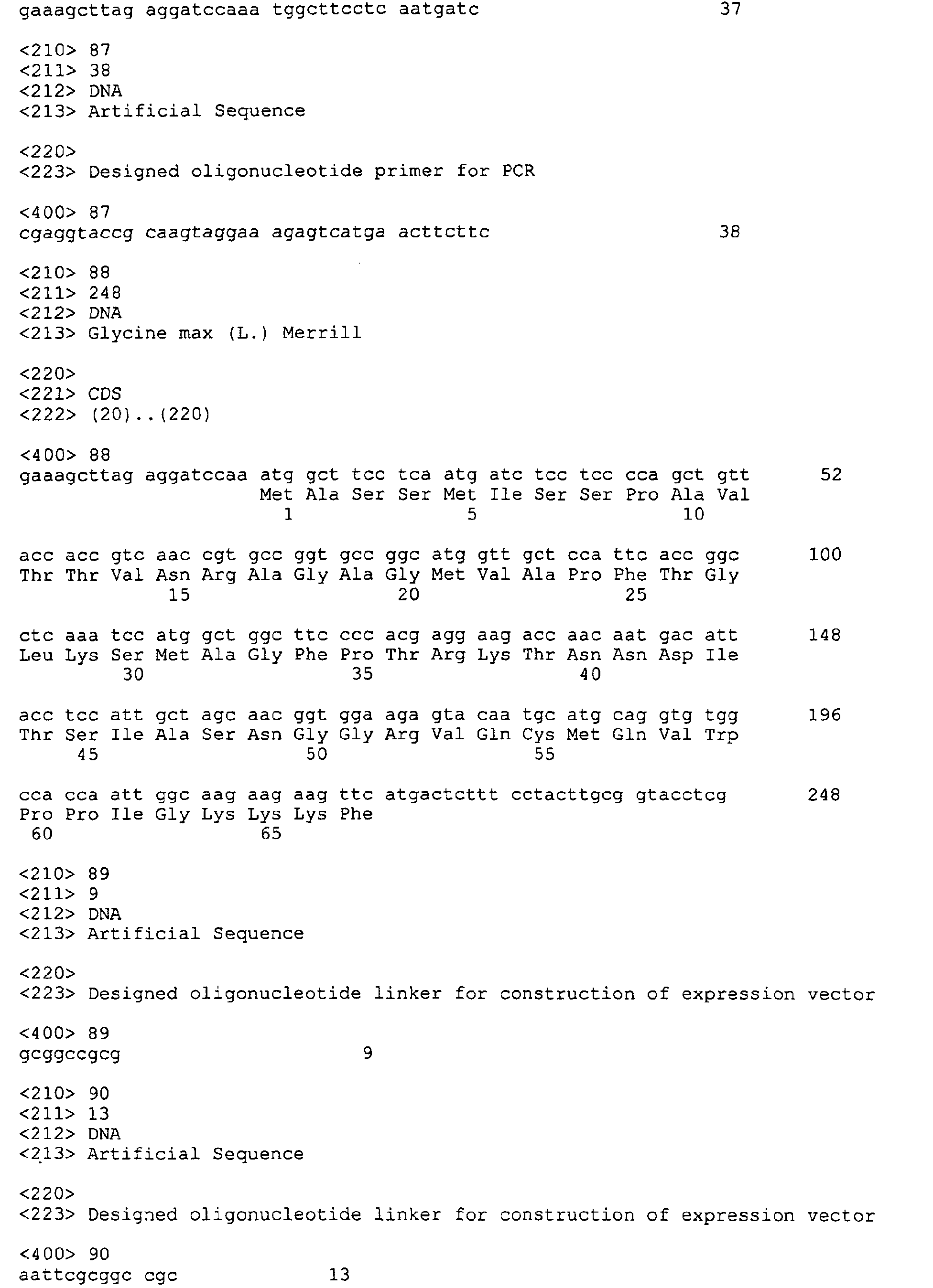 Figure 04580001