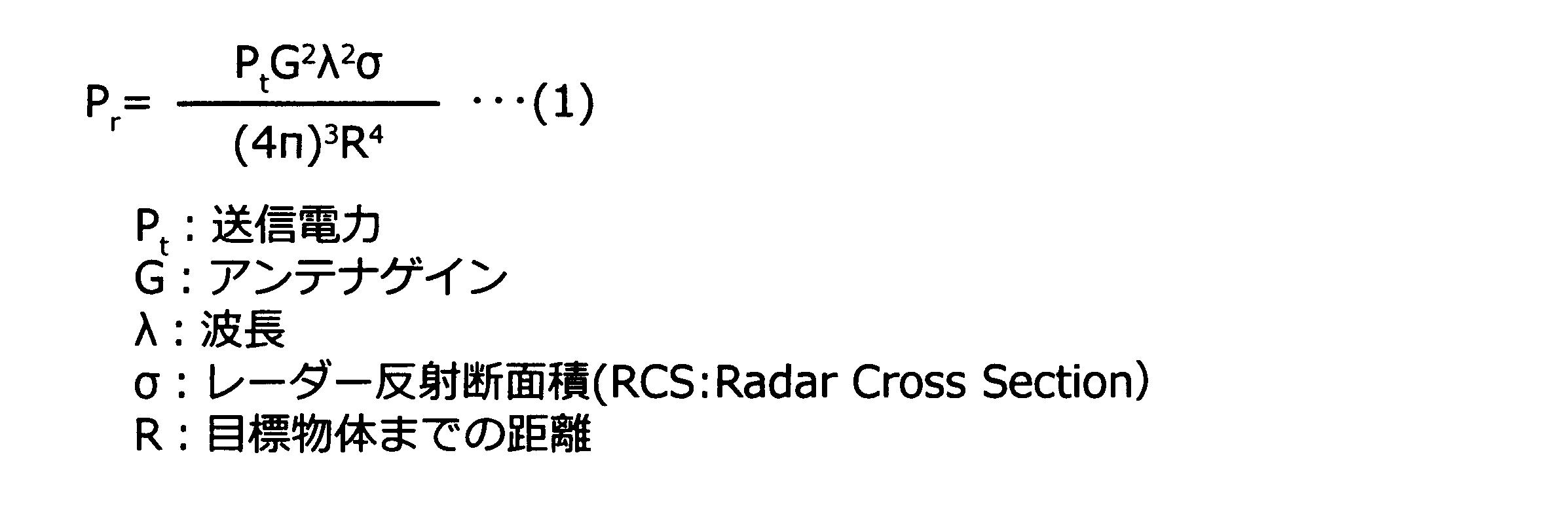 Figure JPOXMLDOC01-appb-M000001