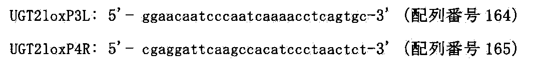 Figure JPOXMLDOC01-appb-I000121