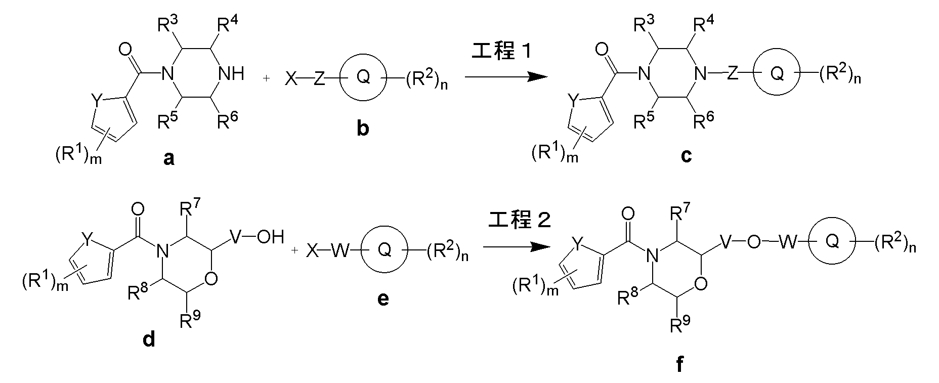 Figure JPOXMLDOC01-appb-C000014