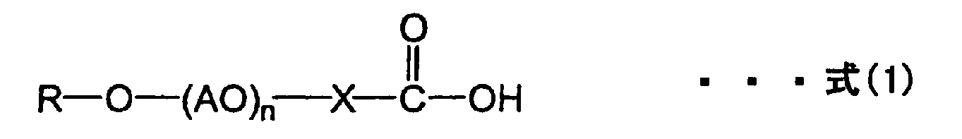 Figure JPOXMLDOC01-appb-C000003