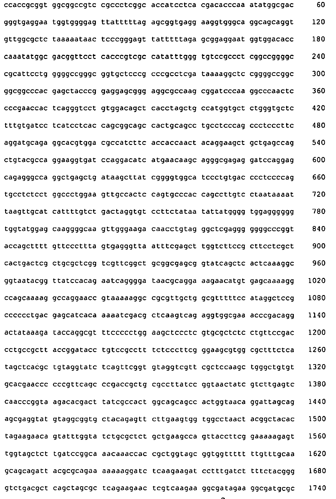 Figure imgb0018