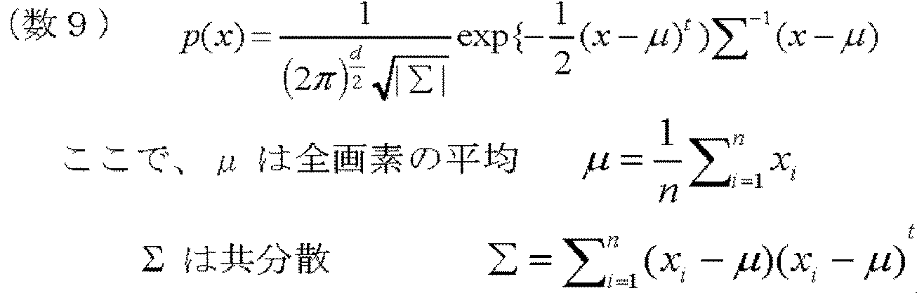 Figure JPOXMLDOC01-appb-M000004