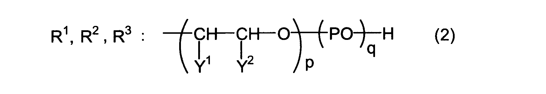 Figure JPOXMLDOC01-appb-C000016