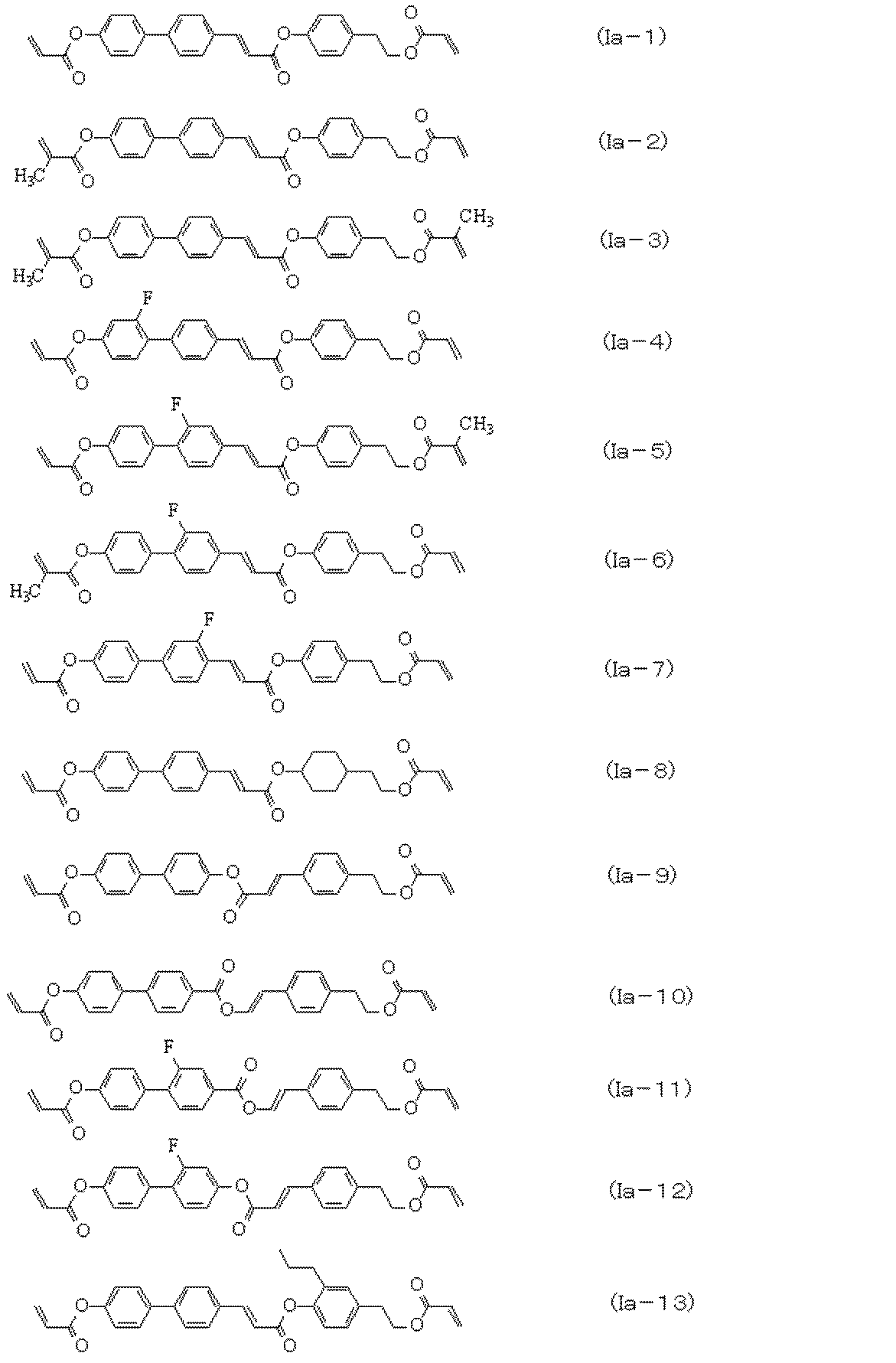 Figure JPOXMLDOC01-appb-C000071