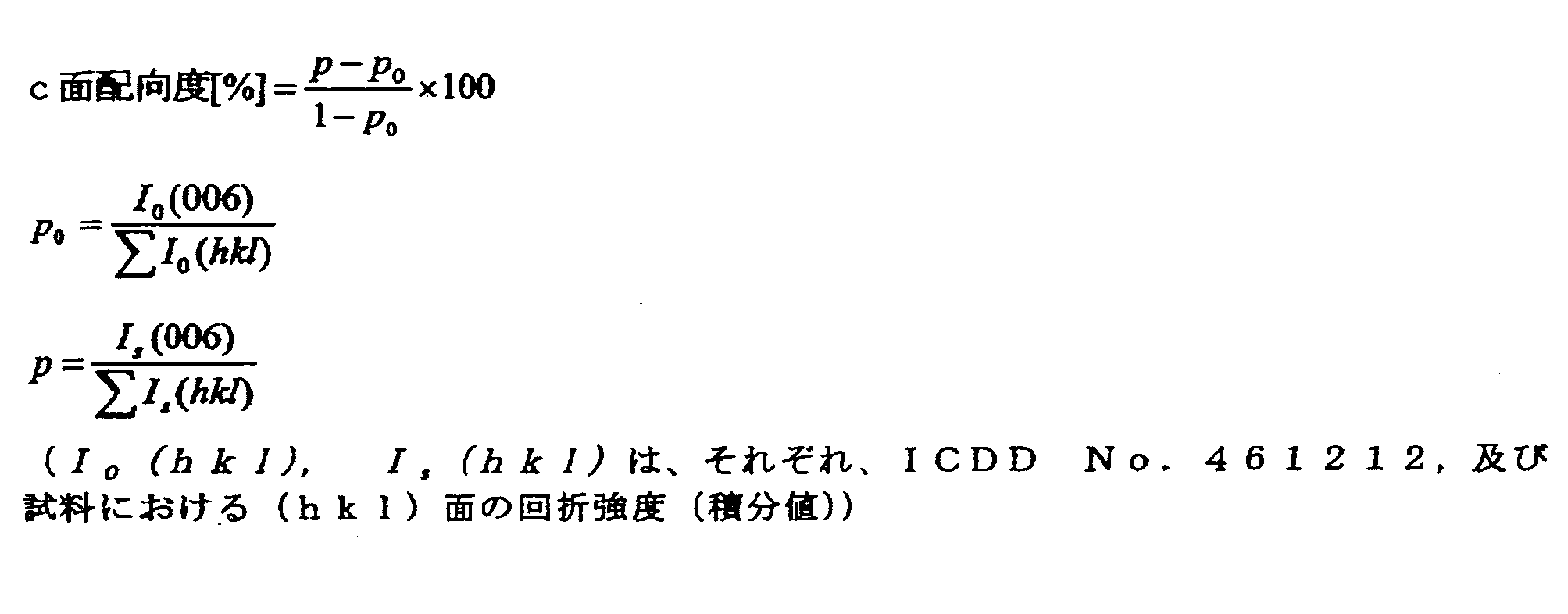 Figure JPOXMLDOC01-appb-M000002