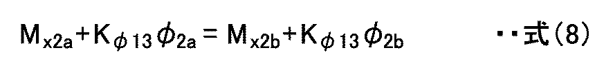 Figure JPOXMLDOC01-appb-M000008