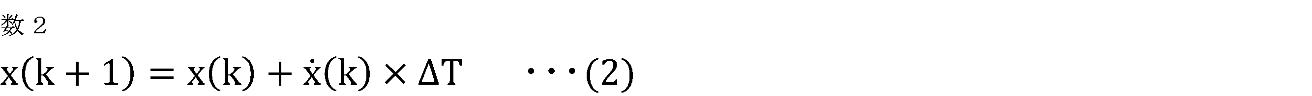 Figure JPOXMLDOC01-appb-M000002