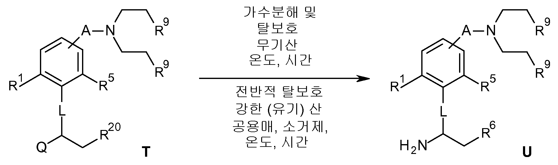 KR20160114722A - 화학치료제로서의 베타-치환된 베타-아미노산 및 유사체 - Google Patents