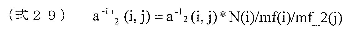 Figure JPOXMLDOC01-appb-M000029