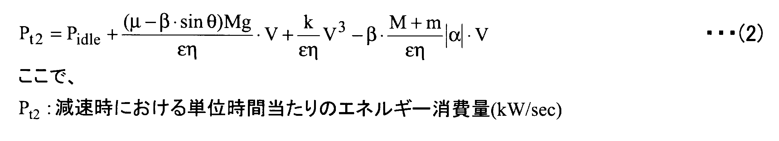 Figure JPOXMLDOC01-appb-M000002