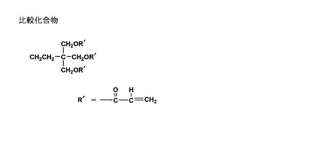 Figure JPOXMLDOC01-appb-C000013