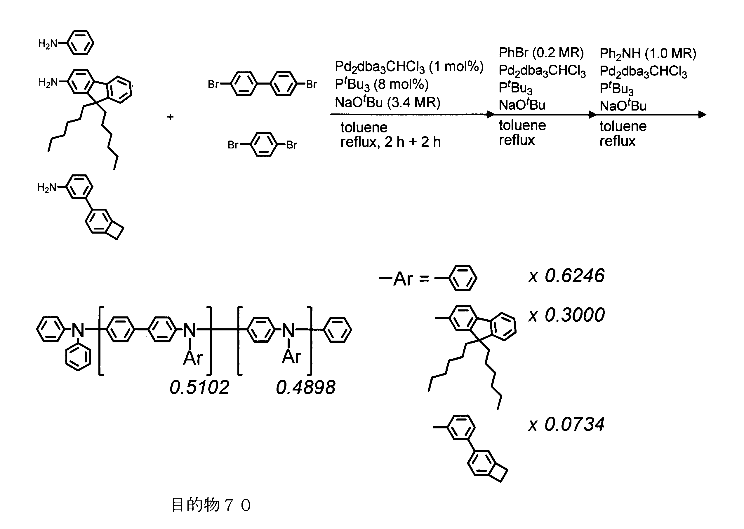 Figure JPOXMLDOC01-appb-C000112