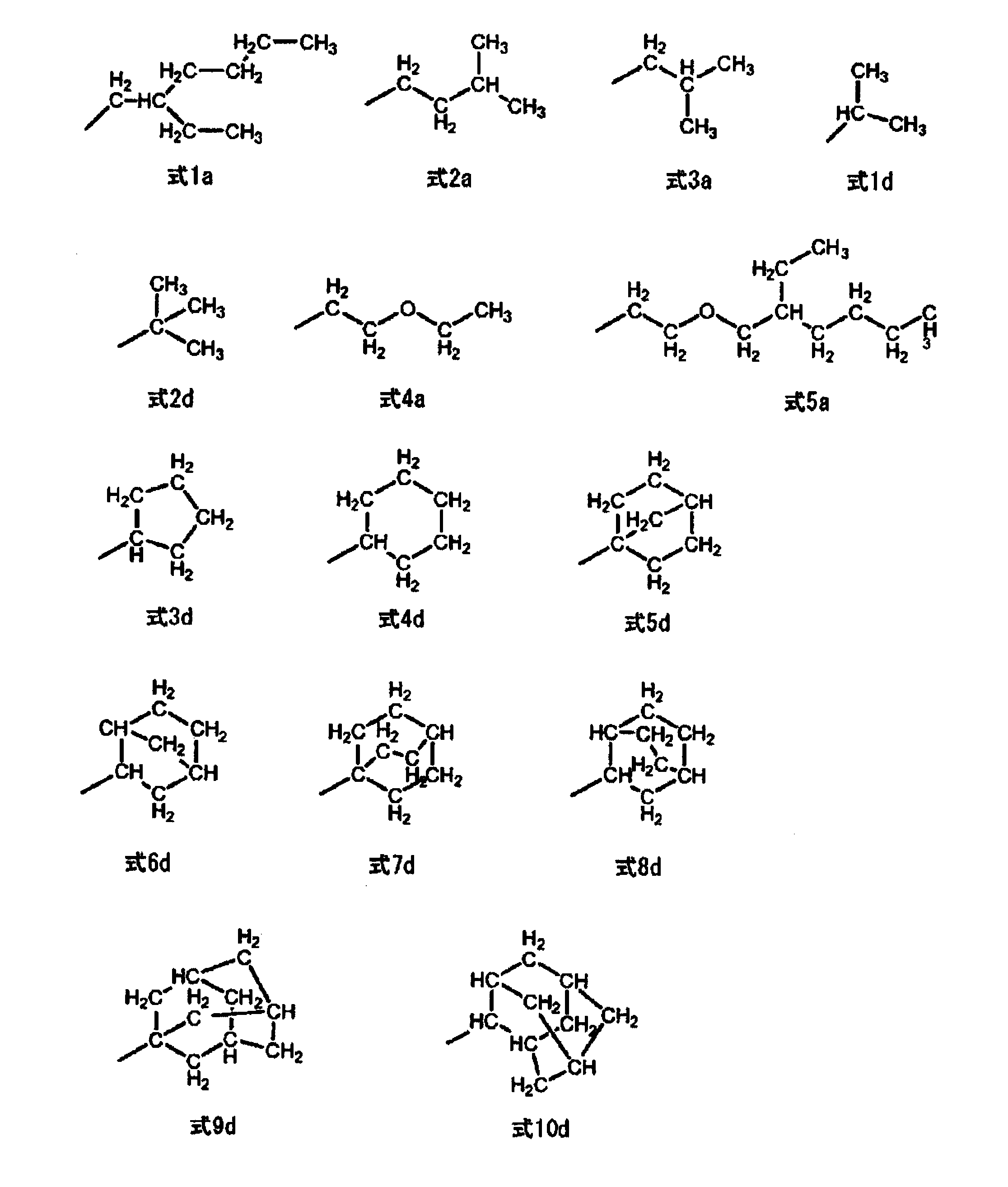 Figure JPOXMLDOC01-appb-C000016