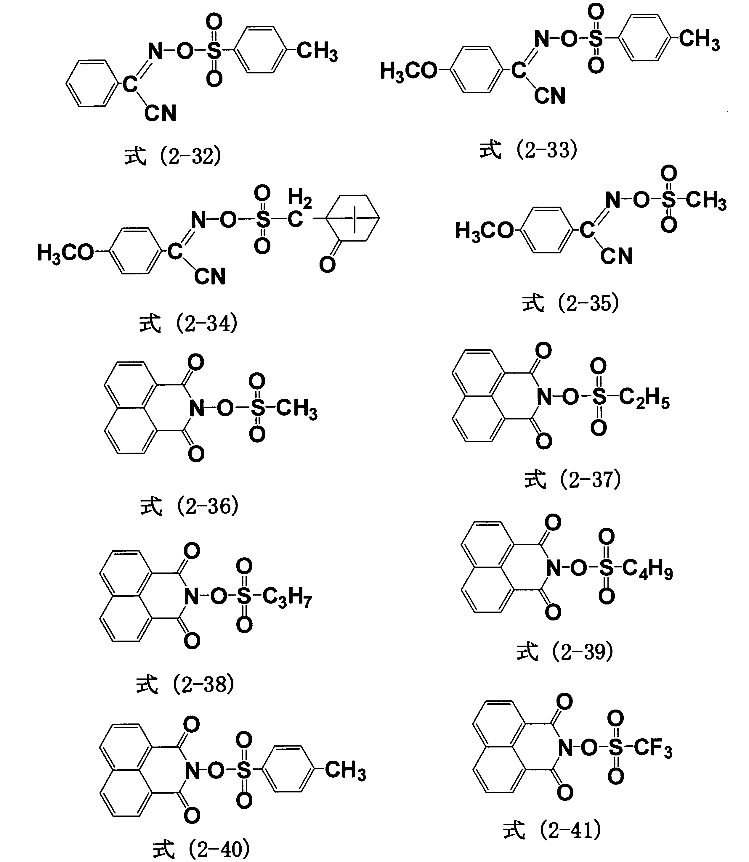 Figure JPOXMLDOC01-appb-C000006