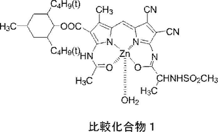 Figure JPOXMLDOC01-appb-C000049
