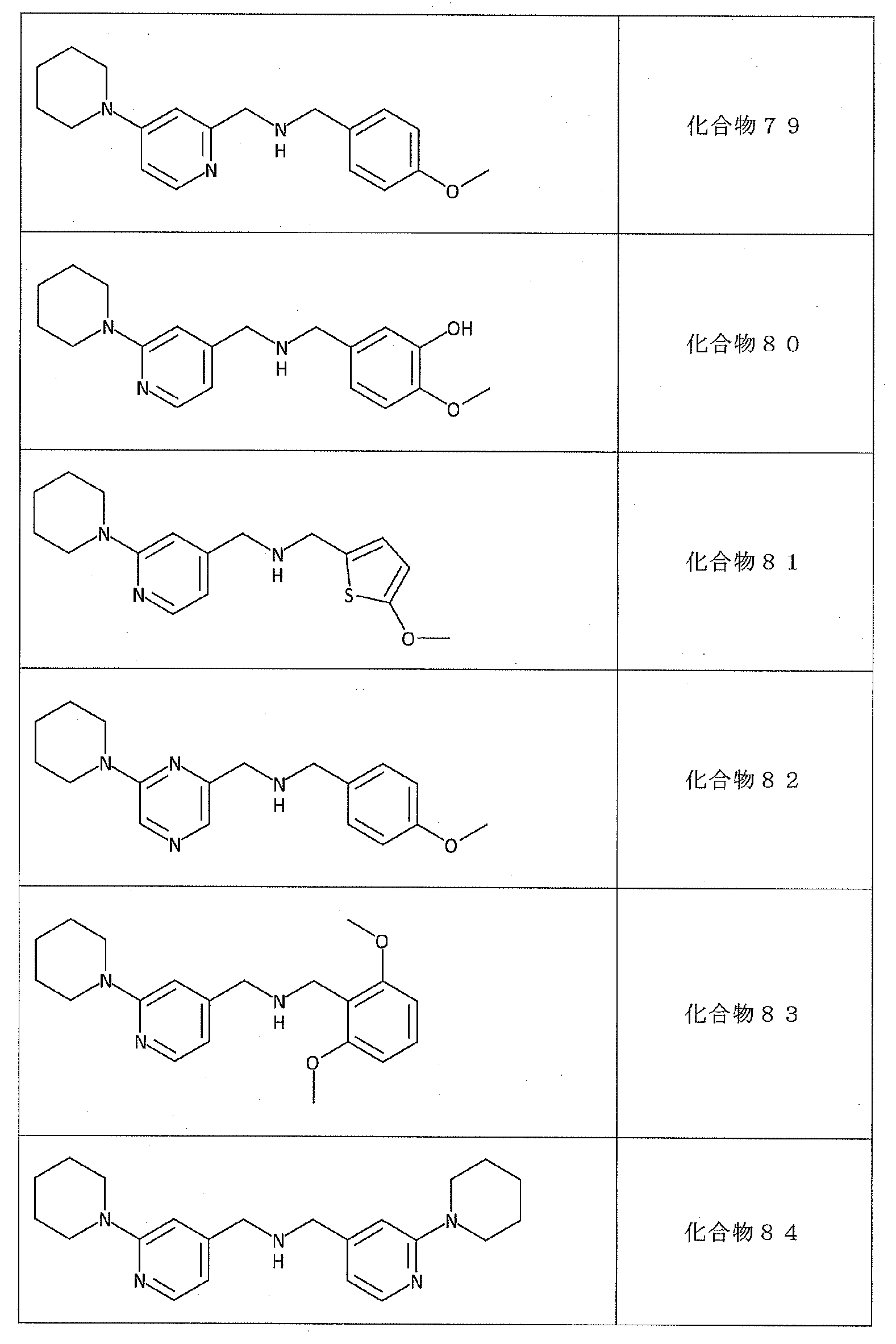 Figure 2023550737000078