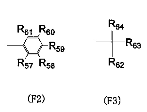 Figure JPOXMLDOC01-appb-C000003