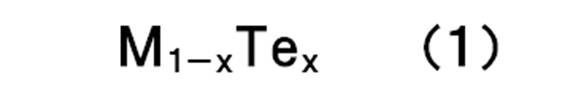 Figure JPOXMLDOC01-appb-C000002