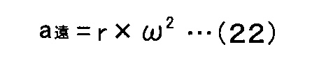 Figure JPOXMLDOC01-appb-M000022