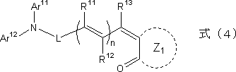Figure JPOXMLDOC01-appb-C000023