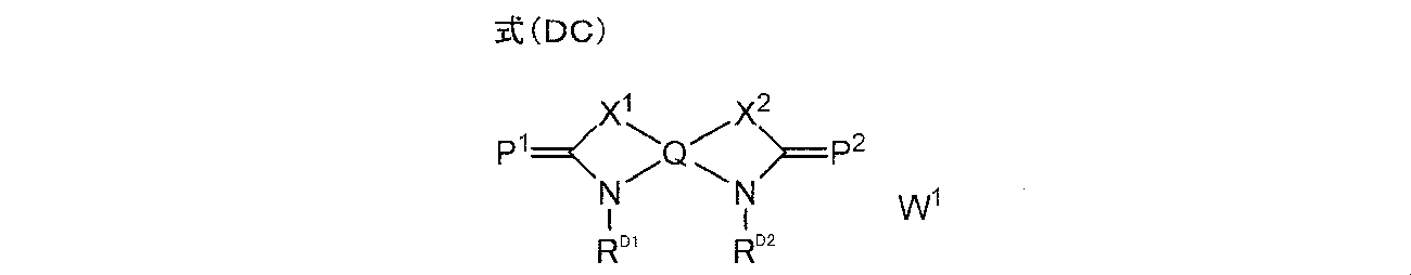 Figure JPOXMLDOC01-appb-C000008