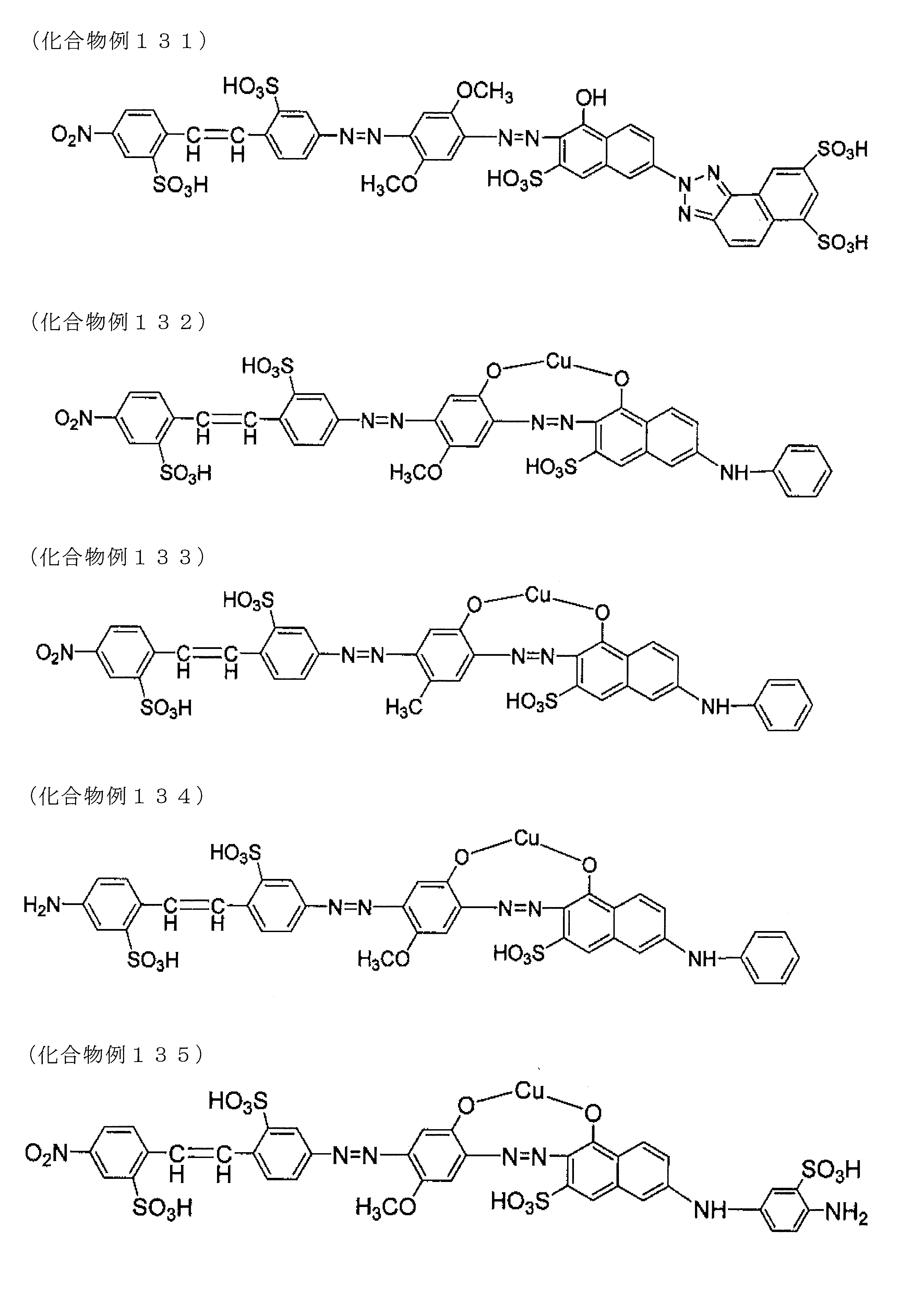 Figure JPOXMLDOC01-appb-C000102