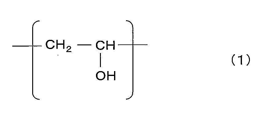 Figure JPOXMLDOC01-appb-C000003
