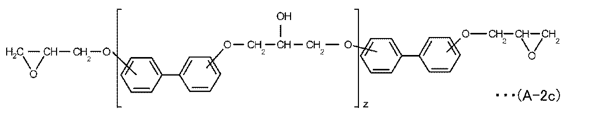Figure JPOXMLDOC01-appb-C000018