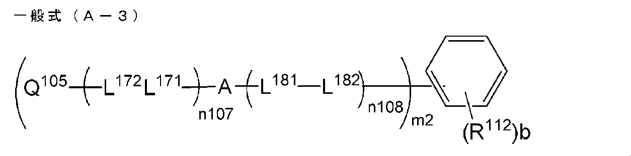 Figure JPOXMLDOC01-appb-C000046
