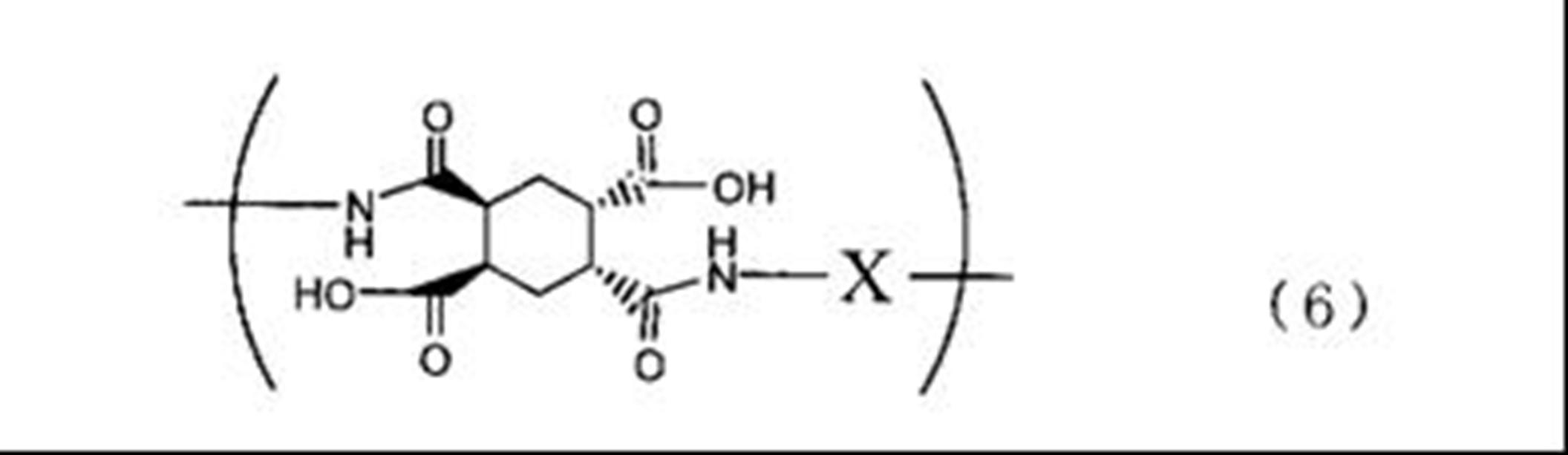 Figure JPOXMLDOC01-appb-C000006