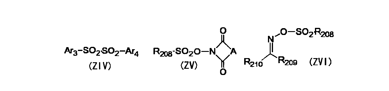 Figure JPOXMLDOC01-appb-C000030