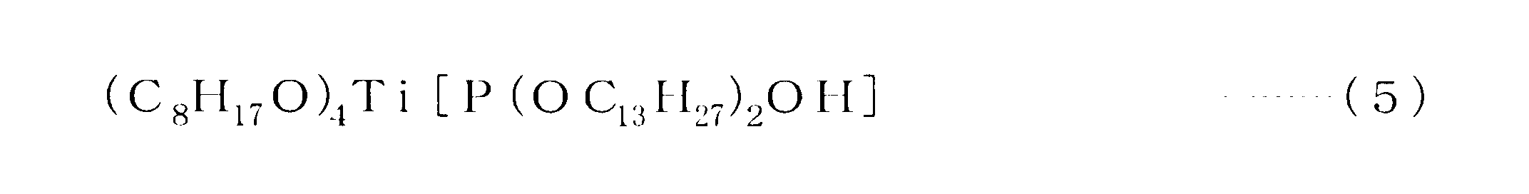 Figure JPOXMLDOC01-appb-C000005