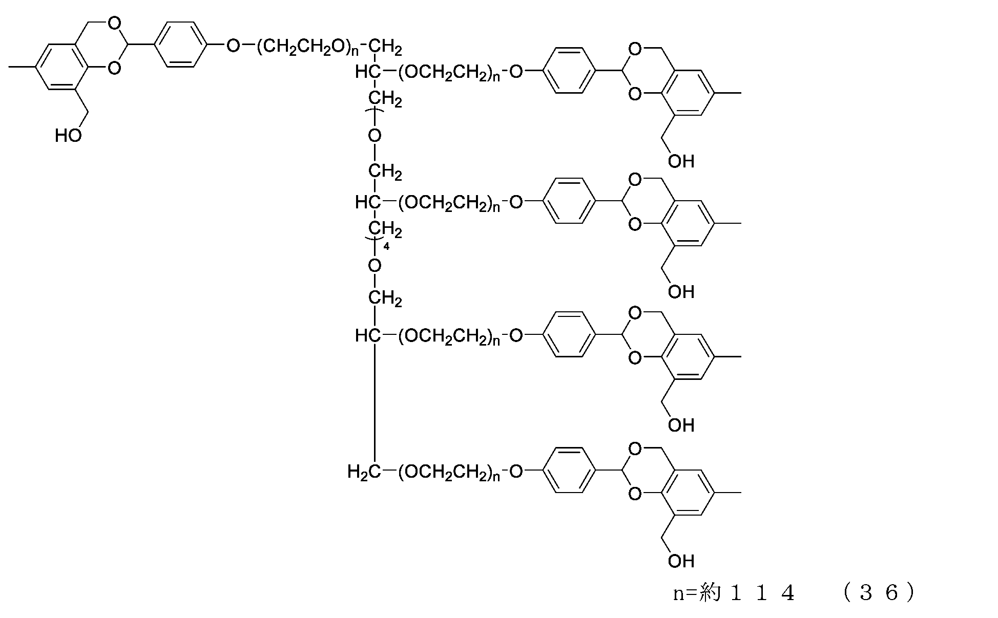 Figure JPOXMLDOC01-appb-C000064