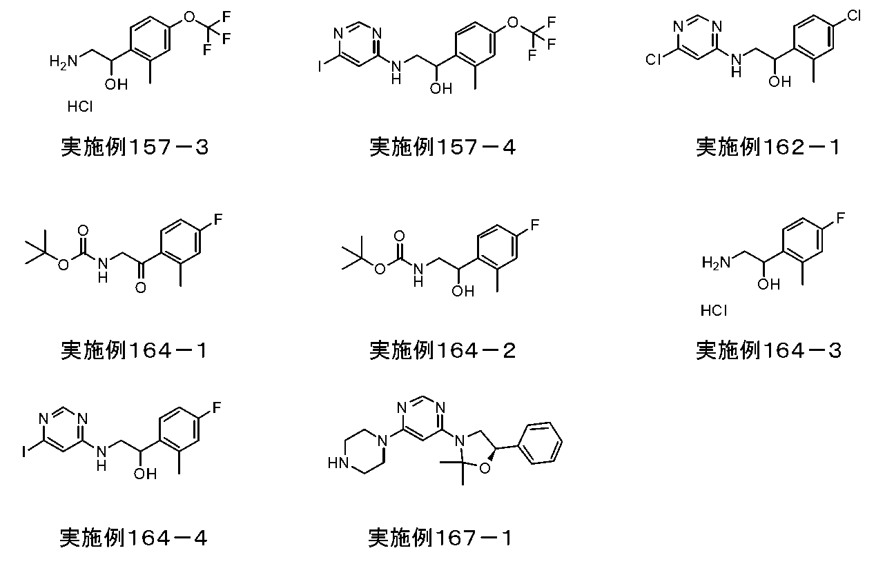 Figure JPOXMLDOC01-appb-C000064