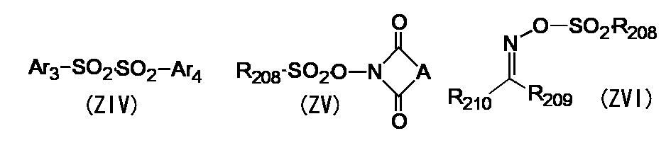 Figure JPOXMLDOC01-appb-C000063
