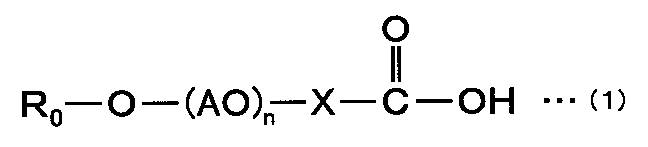 Figure JPOXMLDOC01-appb-C000004