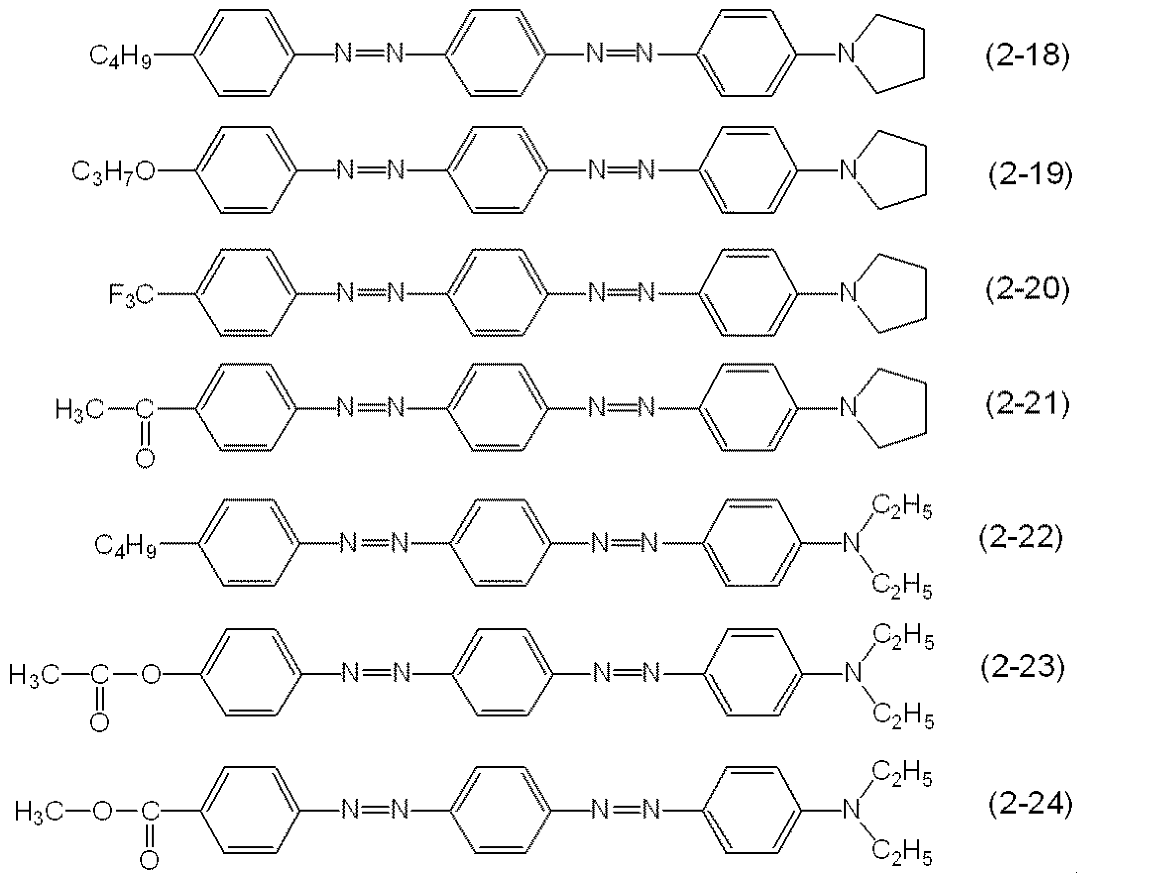 Figure JPOXMLDOC01-appb-C000012