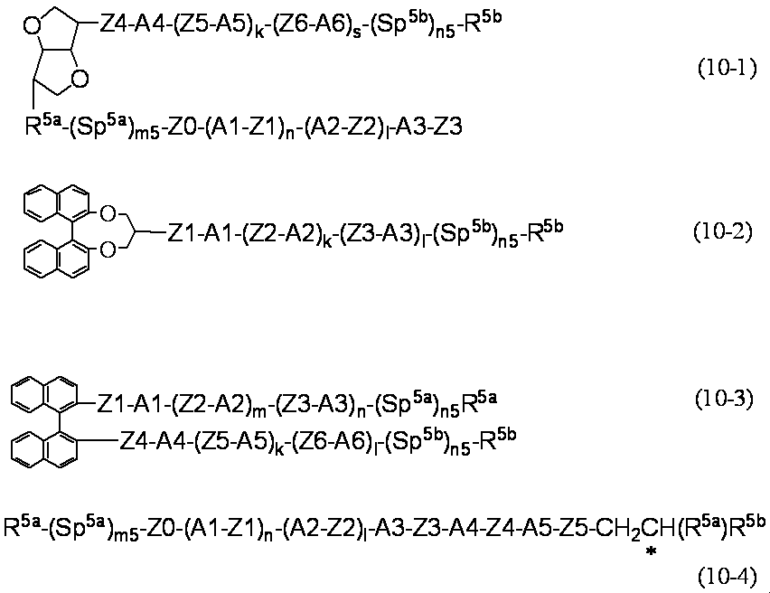 Figure JPOXMLDOC01-appb-C000124