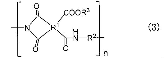 Figure JPOXMLDOC01-appb-C000005