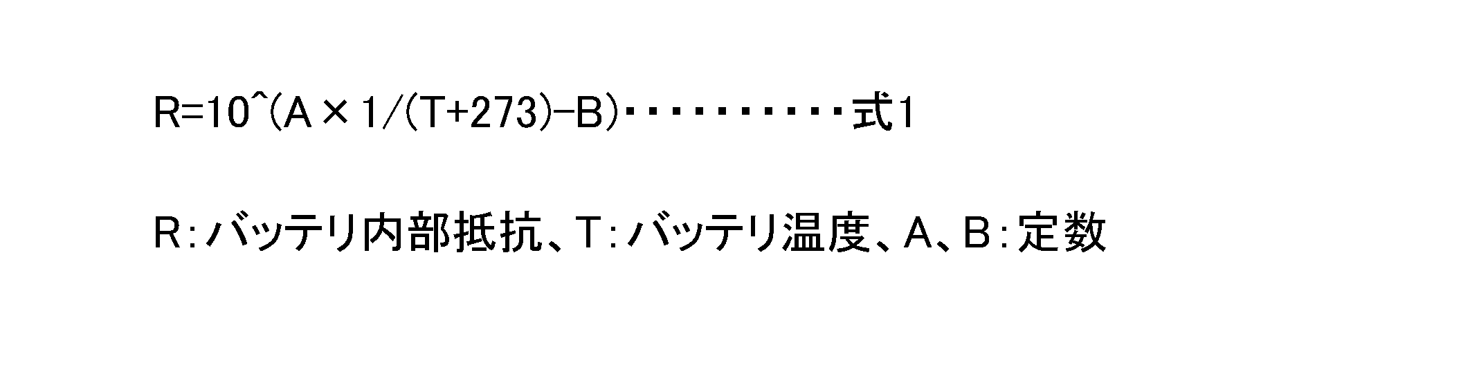 Figure JPOXMLDOC01-appb-M000003