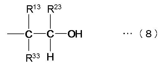 Figure JPOXMLDOC01-appb-C000009