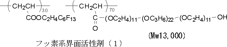 Figure JPOXMLDOC01-appb-C000040