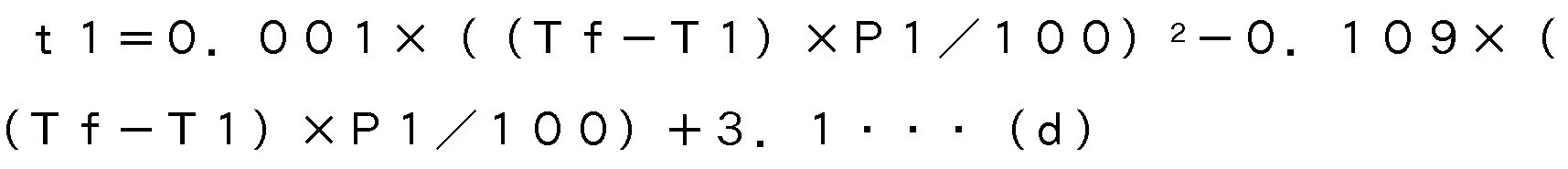 Figure pct00010