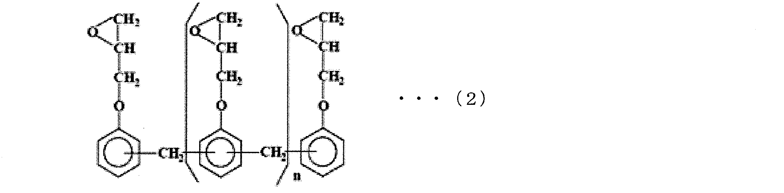 Figure JPOXMLDOC01-appb-C000004