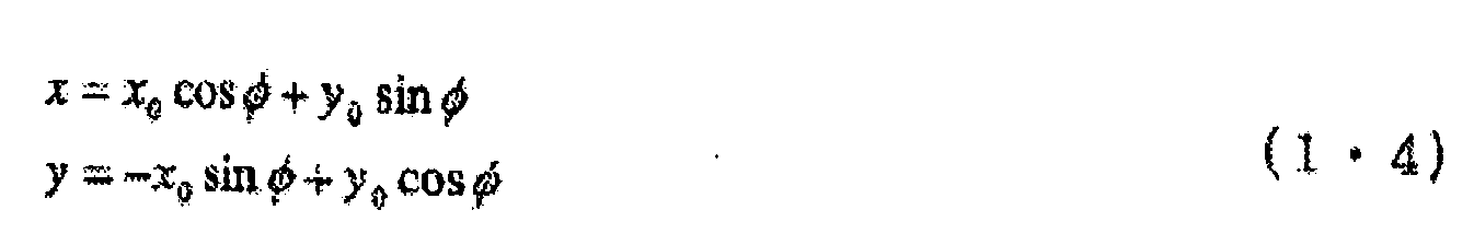 Figure imgb0013