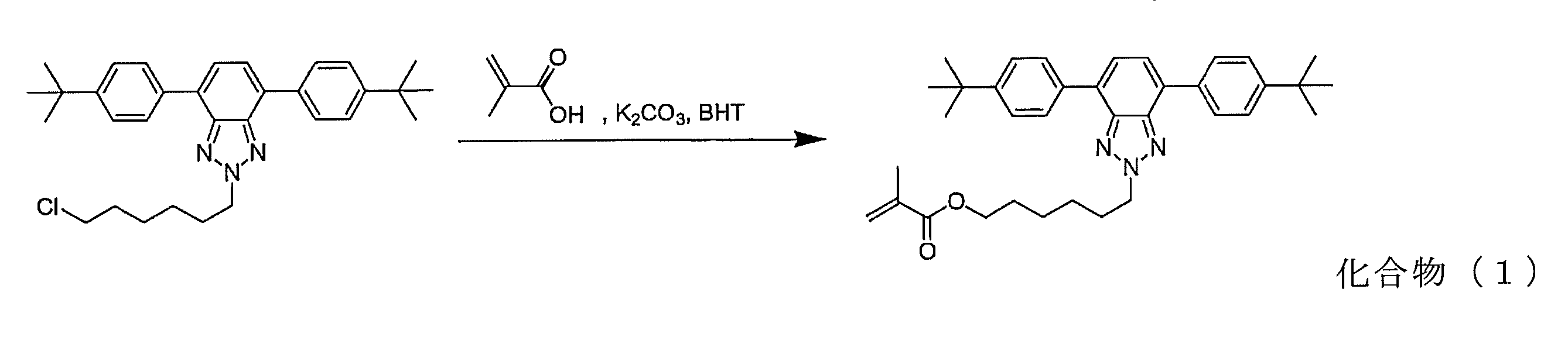 Figure JPOXMLDOC01-appb-C000008