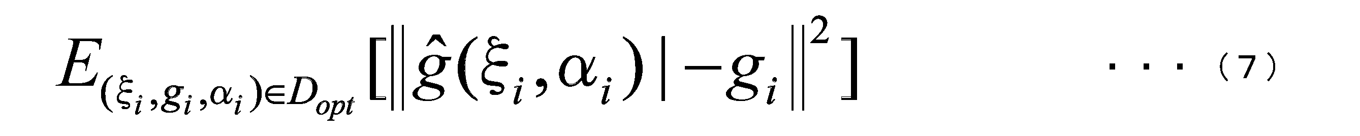 Figure JPOXMLDOC01-appb-M000007