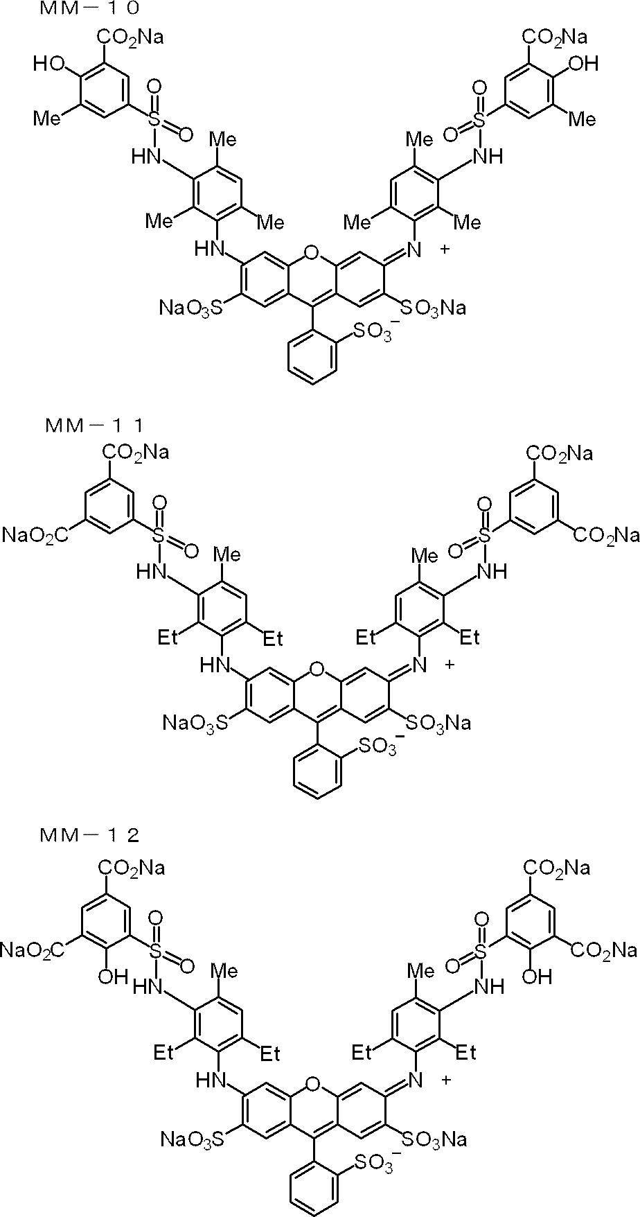 Figure JPOXMLDOC01-appb-C000029