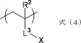 Figure JPOXMLDOC01-appb-C000003